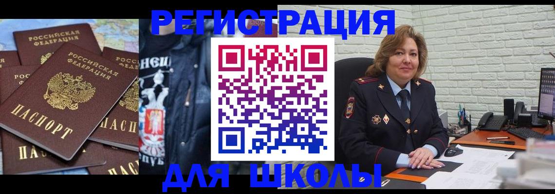 пропишу в квартире в Беслане